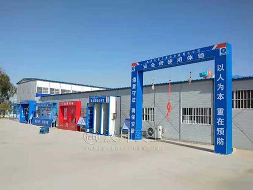 河北施工安全體驗(yàn)館河北建工選漢坤產(chǎn)品出眾價(jià)格公道