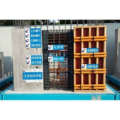 產(chǎn)品標(biāo)簽|水電工程樣板建筑樣板展示區(qū)哪家好施工工藝樣板價    格