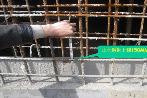 地下室及屋面防水施工質(zhì)量通病防治