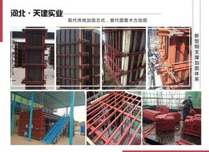 淺談建筑工程開源與節(jié)流,使用可周轉(zhuǎn)建筑模板鋼支撐對(duì)工程的好處