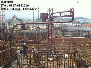手動(dòng)15米混凝土布料機(jī),河北鑫峰混凝土布料機(jī)中國