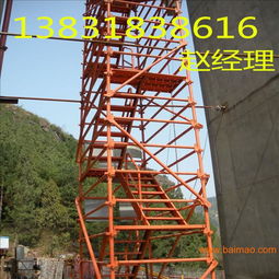 安全爬梯價格 河北恒鑫 盤扣式腳手架,安全爬梯價格 河北恒鑫 盤扣式腳手架生產(chǎn)廠家,安全爬梯價格 河北恒鑫 盤扣式腳手架價格