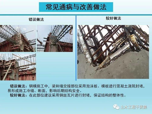 建筑工程施工質(zhì)量提升如何做 這些細(xì)節(jié)要注意