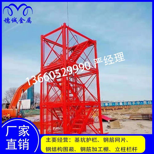 中鐵建路橋施工梯籠 安全防護(hù)梯籠穗誠(chéng)廠家直銷 建筑高墩梯籠