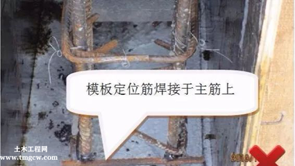 建筑工程施工強(qiáng)制性做法,必須牢記!