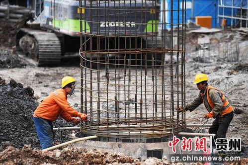 貴陽 加速推進重大工程項目建設(shè)