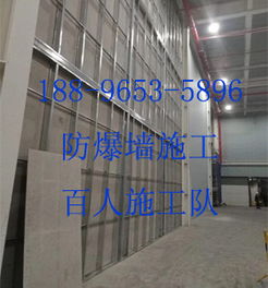 福建化工廠泄爆墻專業(yè)施工服務(wù) 選擇可靠的建筑工程合作伙伴